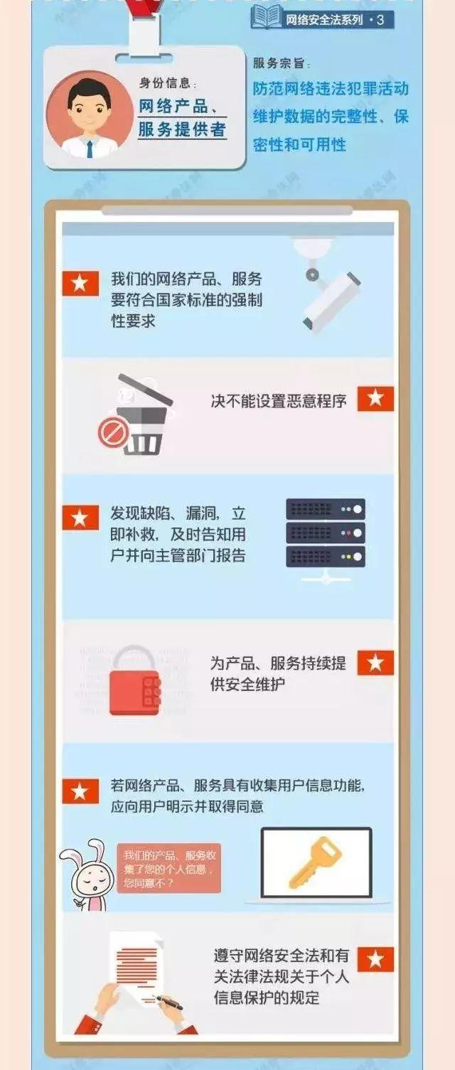 不朽情缘MG(中国区)官方网站 -首页入口