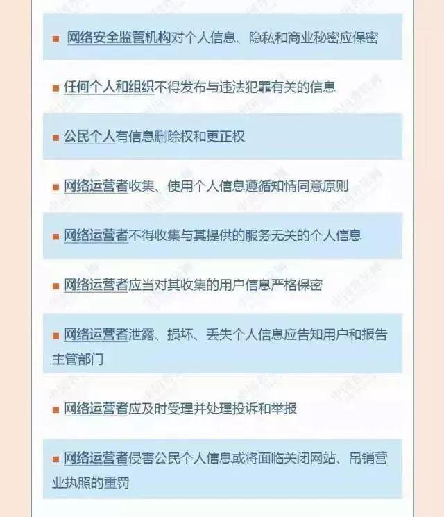 不朽情缘MG(中国区)官方网站 -首页入口