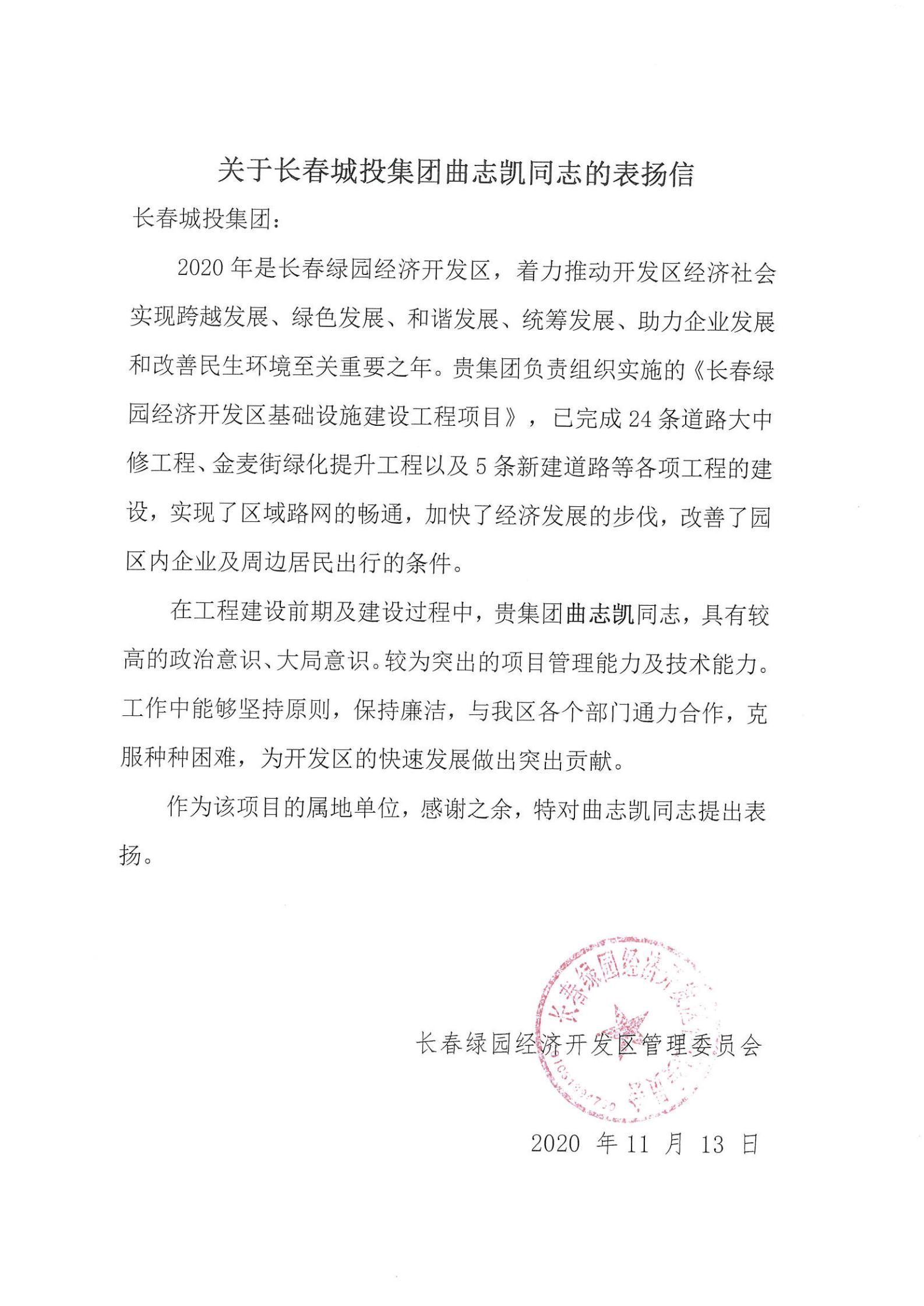 不朽情缘MG(中国区)官方网站 -首页入口