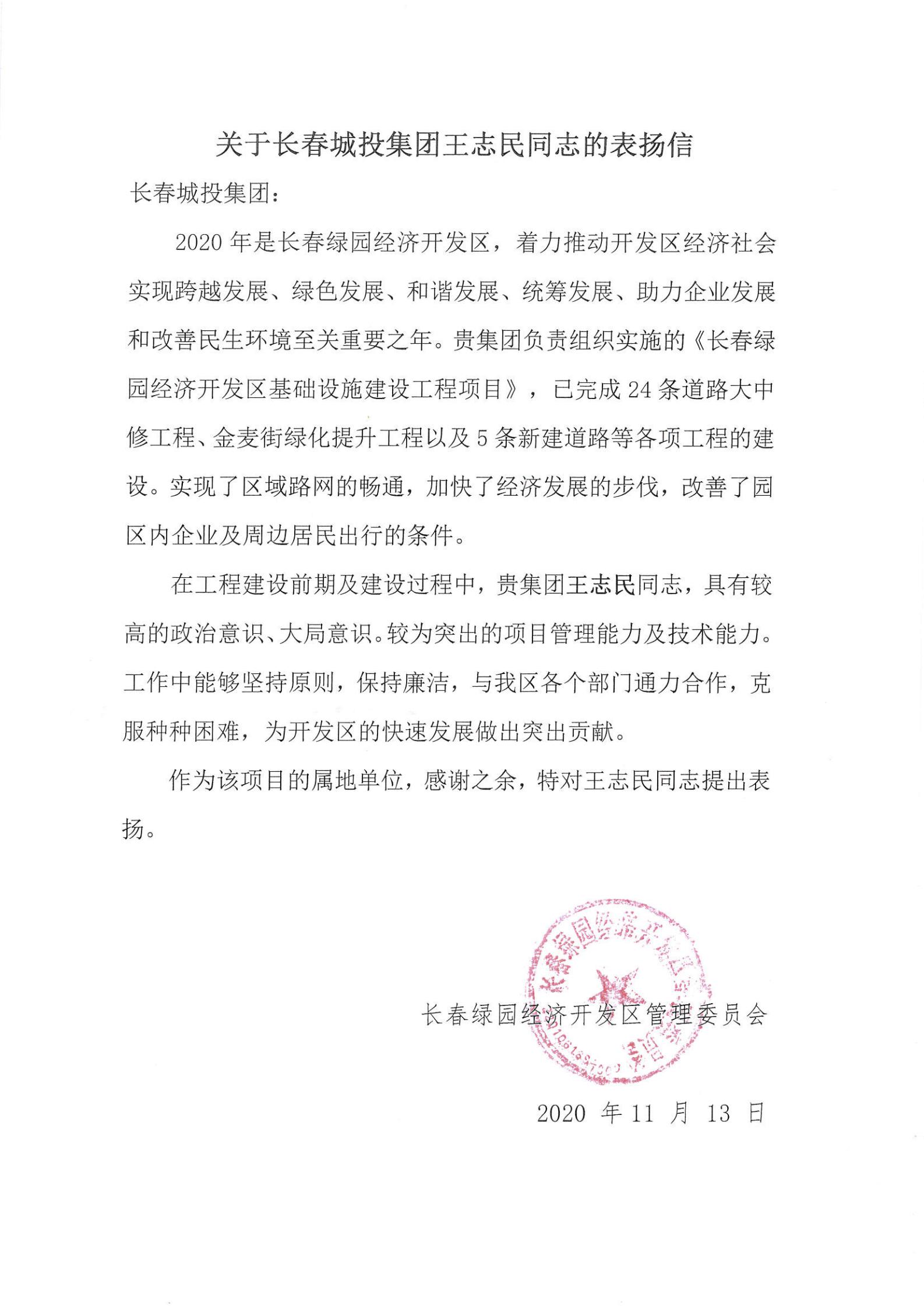 不朽情缘MG(中国区)官方网站 -首页入口