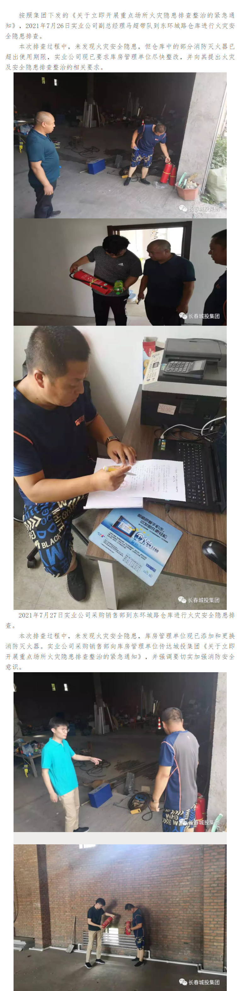 不朽情缘MG(中国区)官方网站 -首页入口