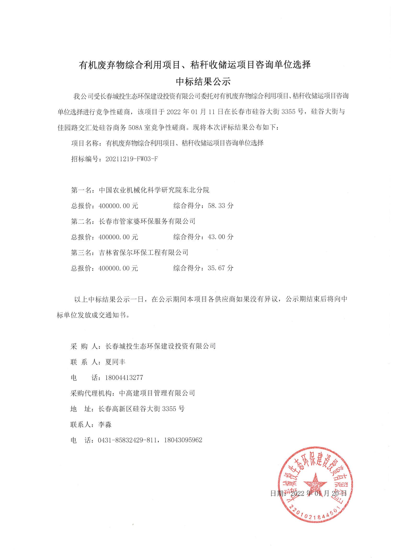 不朽情缘MG(中国区)官方网站 -首页入口