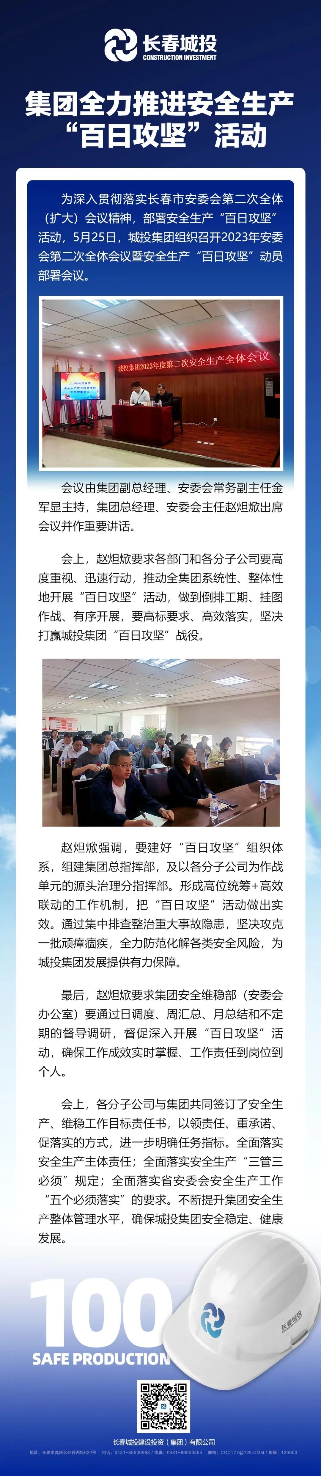 不朽情缘MG(中国区)官方网站 -首页入口