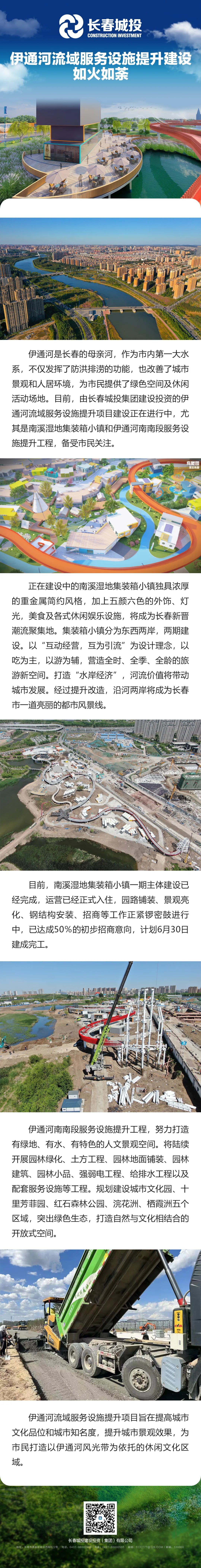 不朽情缘MG(中国区)官方网站 -首页入口