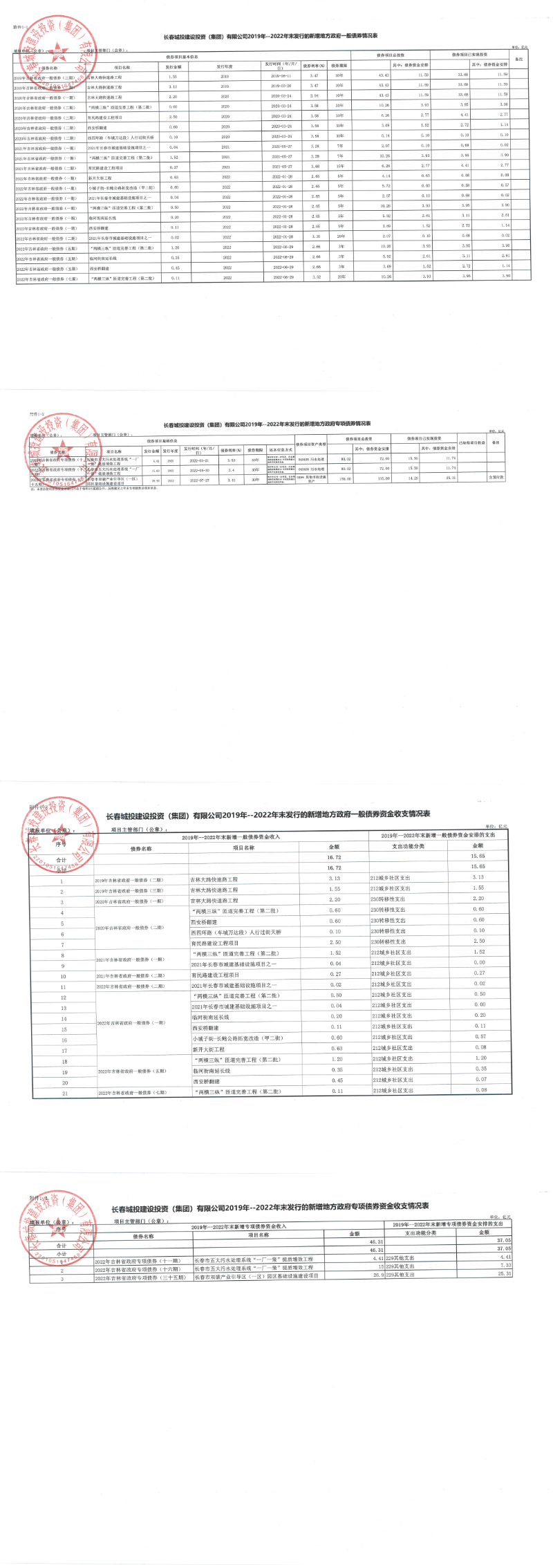 不朽情缘MG(中国区)官方网站 -首页入口