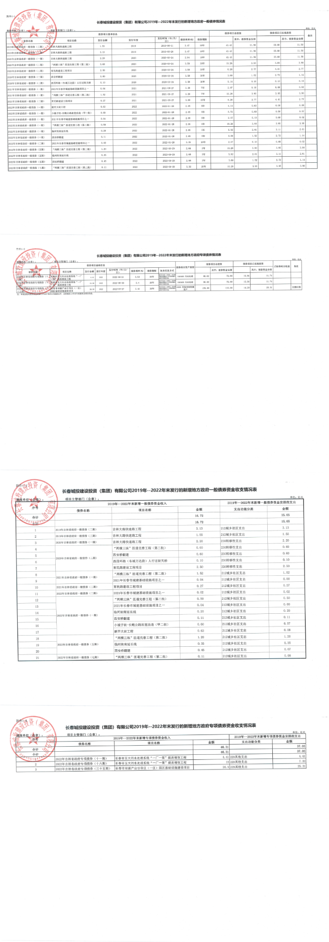 不朽情缘MG(中国区)官方网站 -首页入口