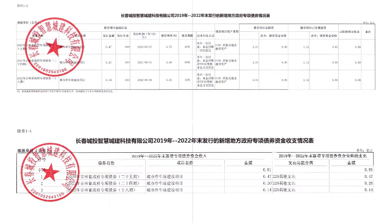 不朽情缘MG(中国区)官方网站 -首页入口