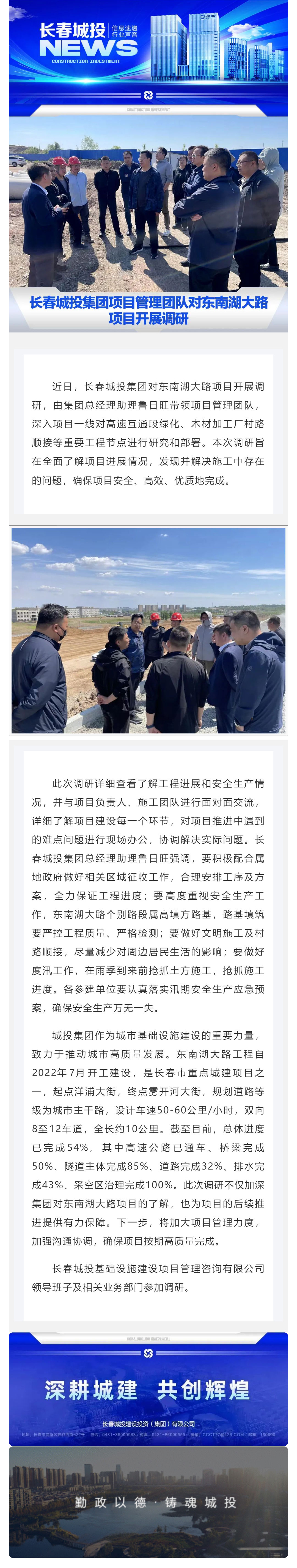不朽情缘MG(中国区)官方网站 -首页入口