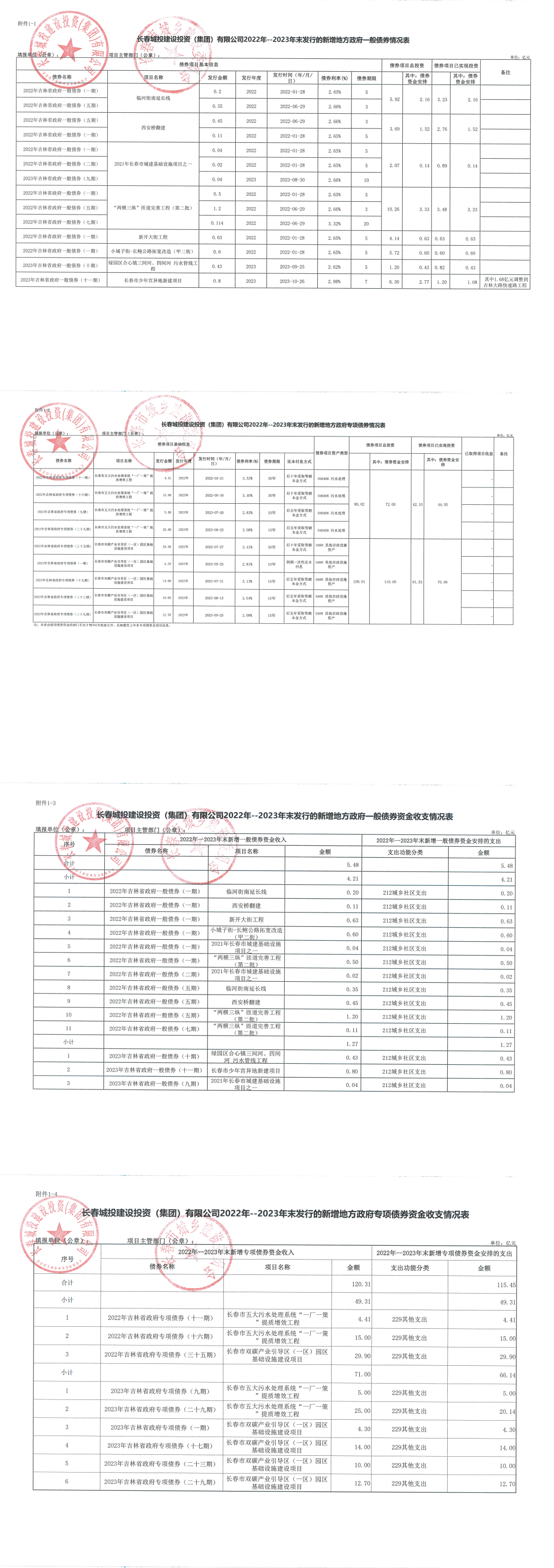 不朽情缘MG(中国区)官方网站 -首页入口