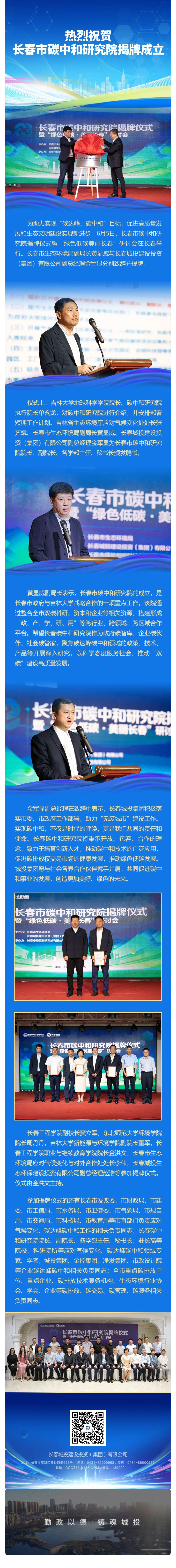 不朽情缘MG(中国区)官方网站 -首页入口