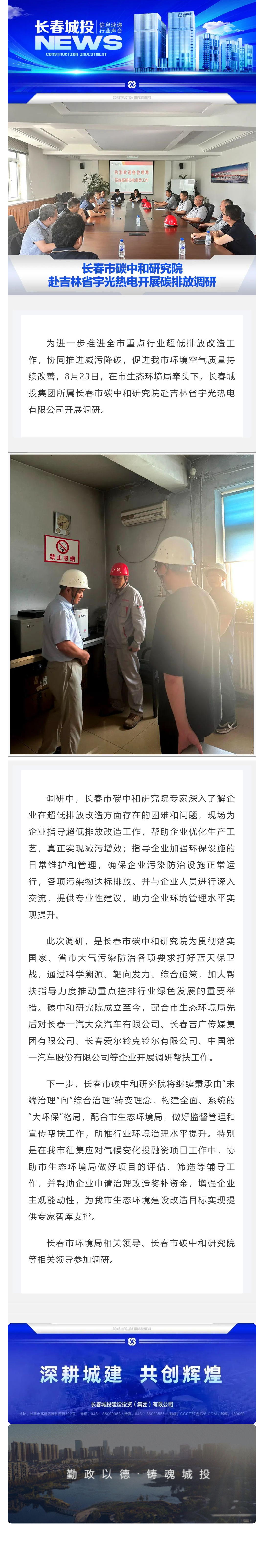 不朽情缘MG(中国区)官方网站 -首页入口