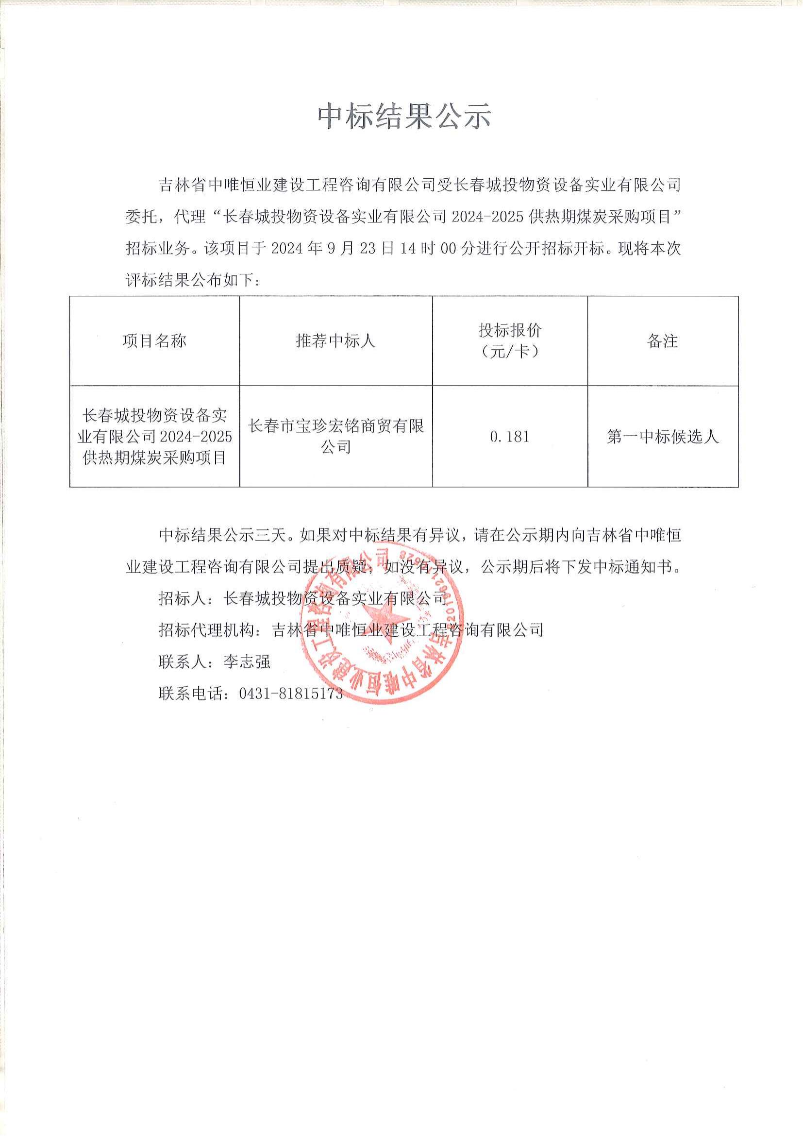 不朽情缘MG(中国区)官方网站 -首页入口
