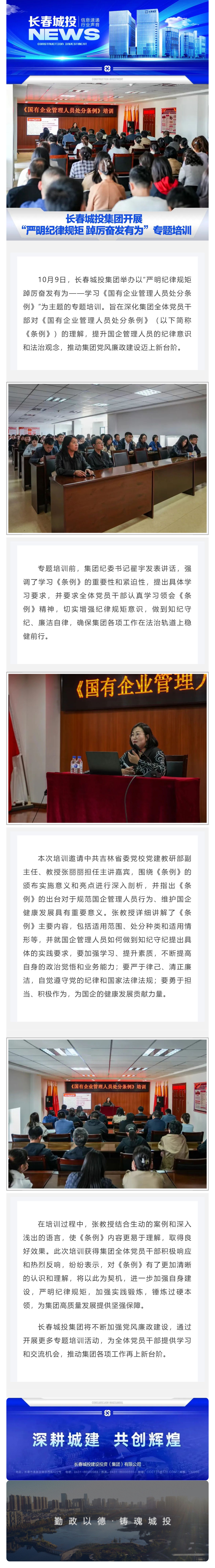 不朽情缘MG(中国区)官方网站 -首页入口