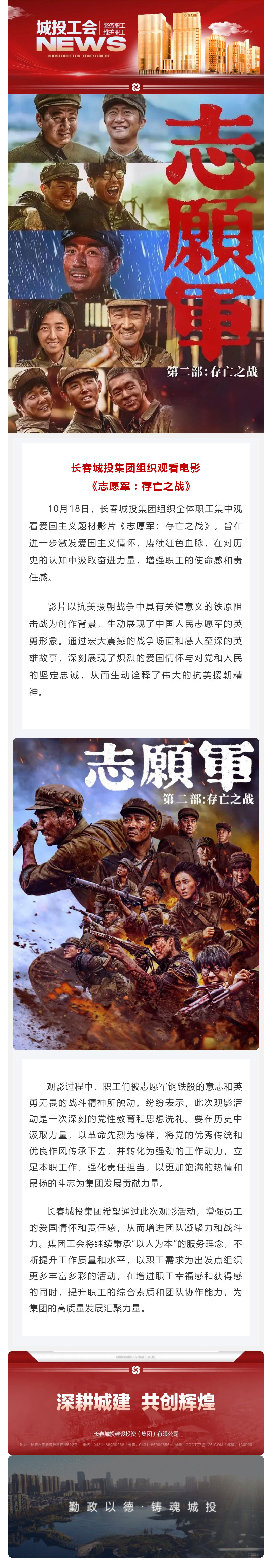 不朽情缘MG(中国区)官方网站 -首页入口