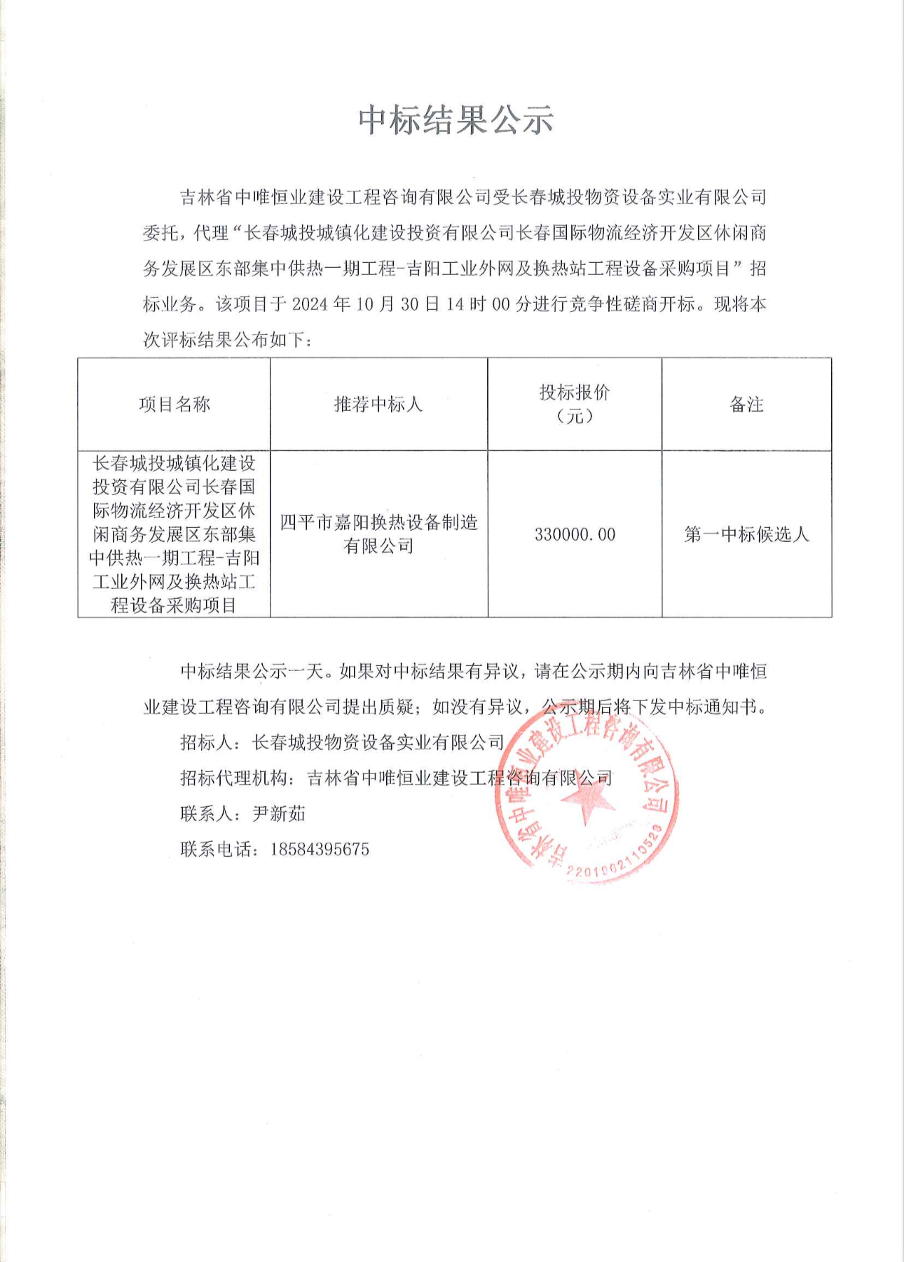 不朽情缘MG(中国区)官方网站 -首页入口