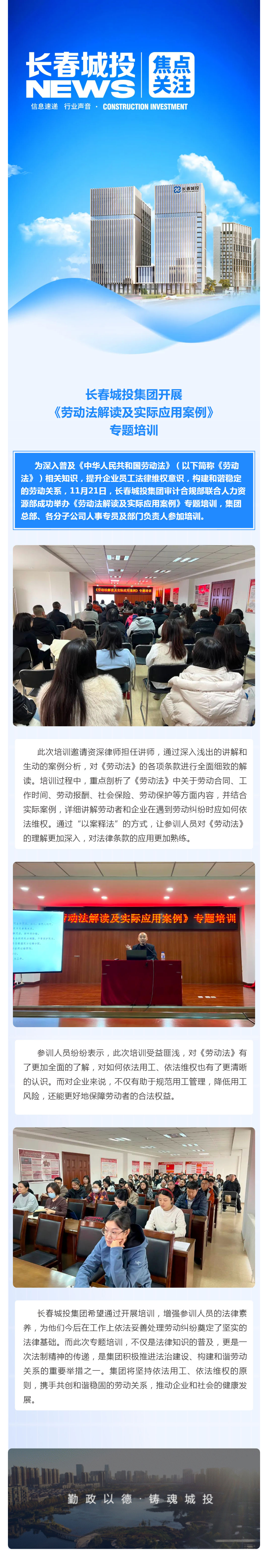 不朽情缘MG(中国区)官方网站 -首页入口