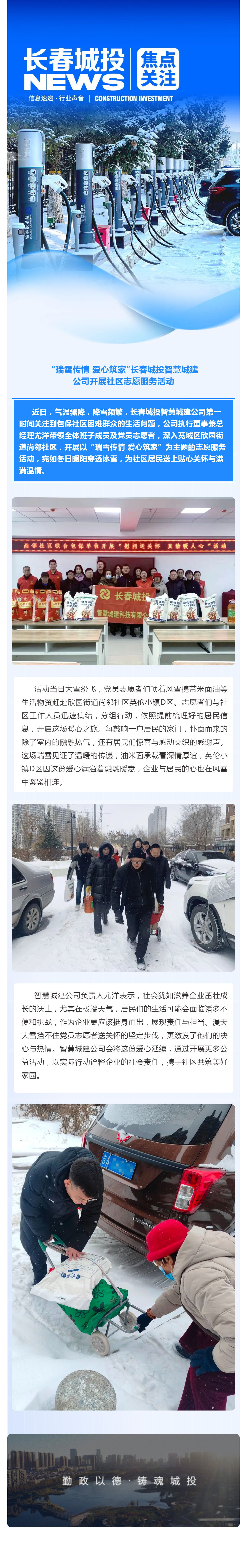 不朽情缘MG(中国区)官方网站 -首页入口