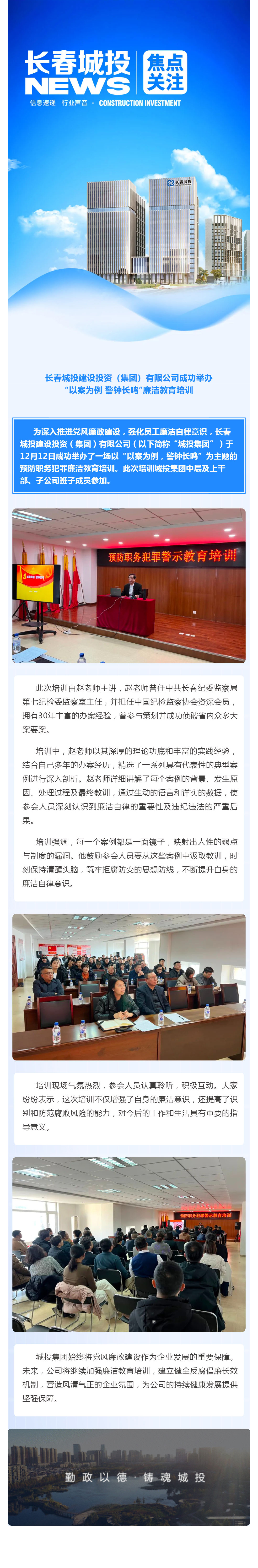 不朽情缘MG(中国区)官方网站 -首页入口
