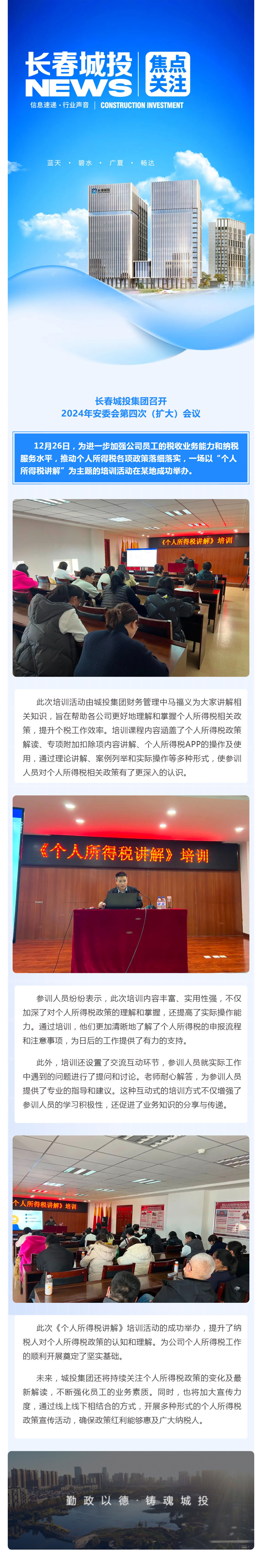 不朽情缘MG(中国区)官方网站 -首页入口
