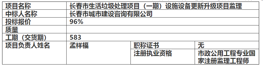 不朽情缘MG(中国区)官方网站 -首页入口
