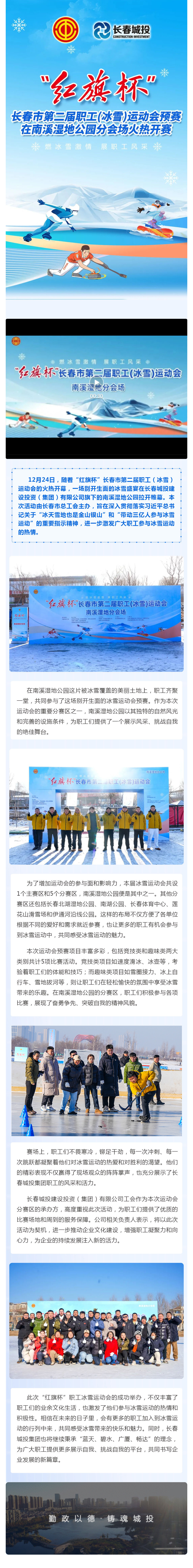 不朽情缘MG(中国区)官方网站 -首页入口