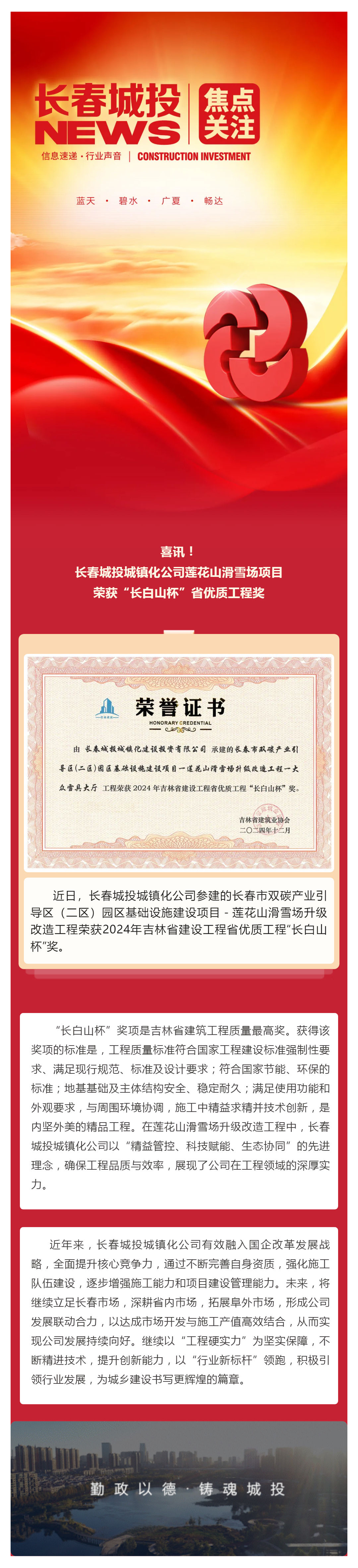 不朽情缘MG(中国区)官方网站 -首页入口