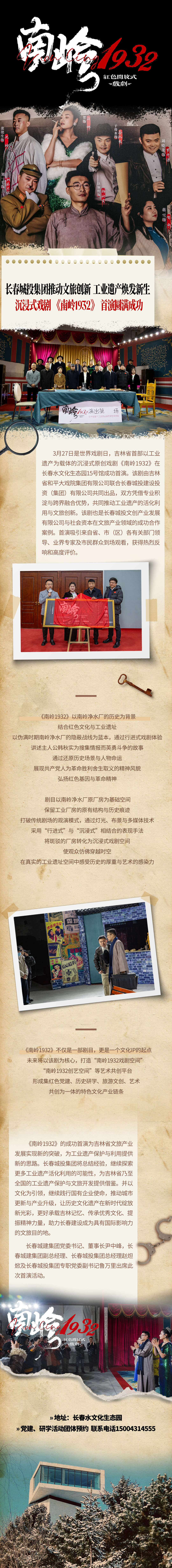 不朽情缘MG(中国区)官方网站 -首页入口
