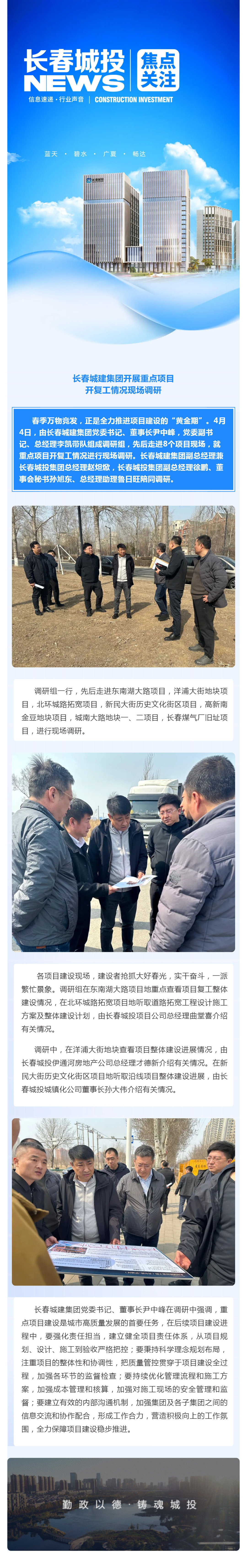 不朽情缘MG(中国区)官方网站 -首页入口