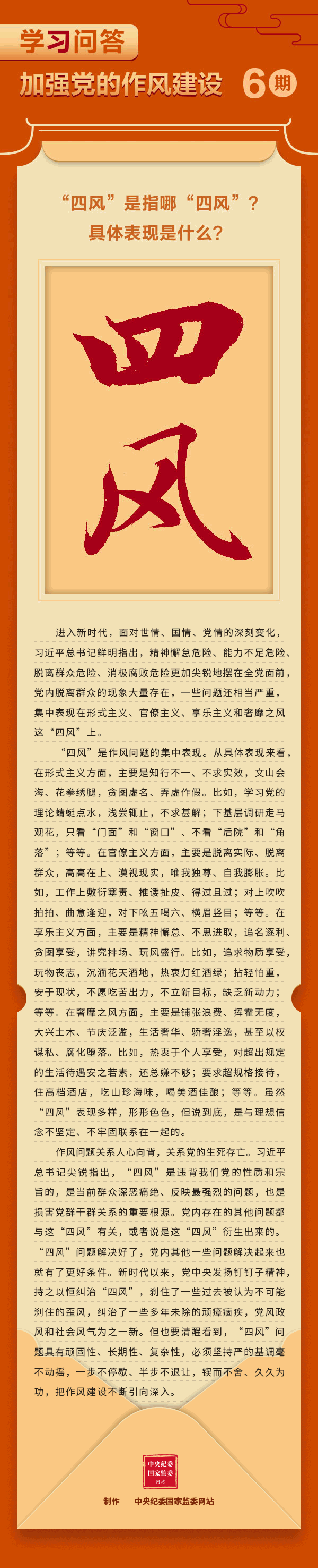 不朽情缘MG(中国区)官方网站 -首页入口