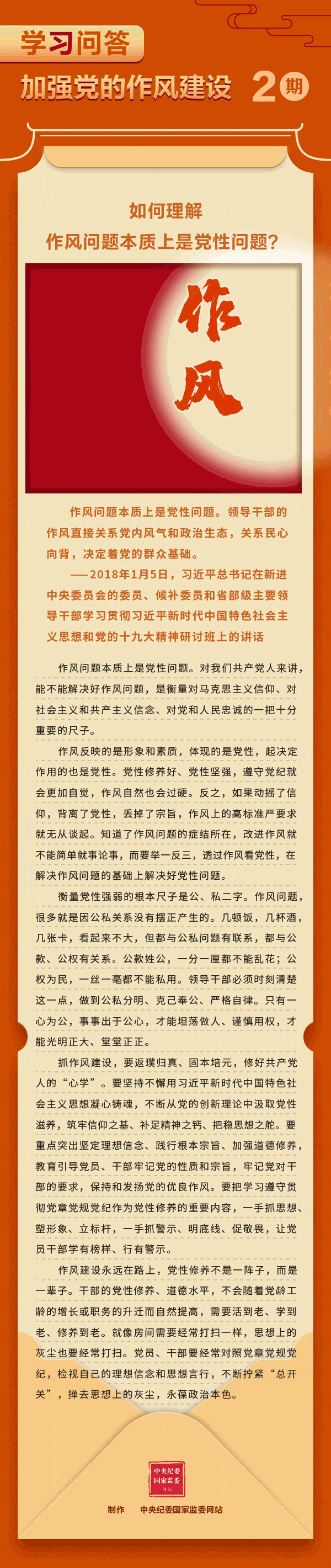 不朽情缘MG(中国区)官方网站 -首页入口